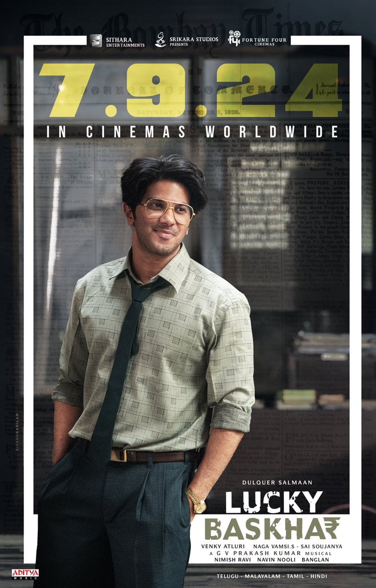 புதிய ரிலீஸ் தேதியை அறிவித்த துல்கர் சல்மானின் 'லக்கி பாஸ்கர்' படக்குழு!