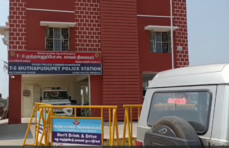 ஆவடியில் துப்பாக்கியால் சுட்டு தற்கொலை செய்து கொண்ட விமானப்படை பாதுகாப்பு அலுவலர் 