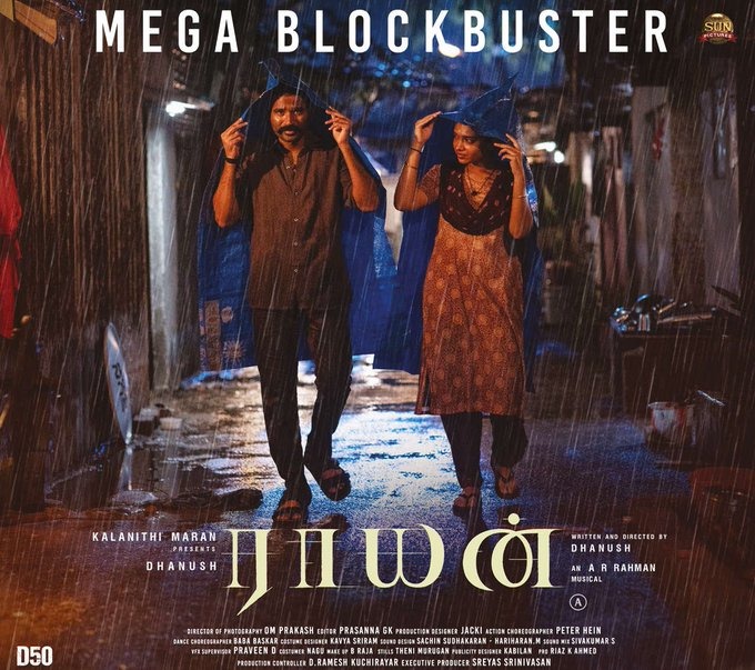 திருவண்ணாமலையில் தனது மகன்களுடன் சாமி தரிசனம் செய்த தனுஷ்!