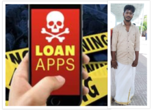 ஆன்லைன் செயலியில் கடன் பெற்ற வாலிபர் தற்கொலை