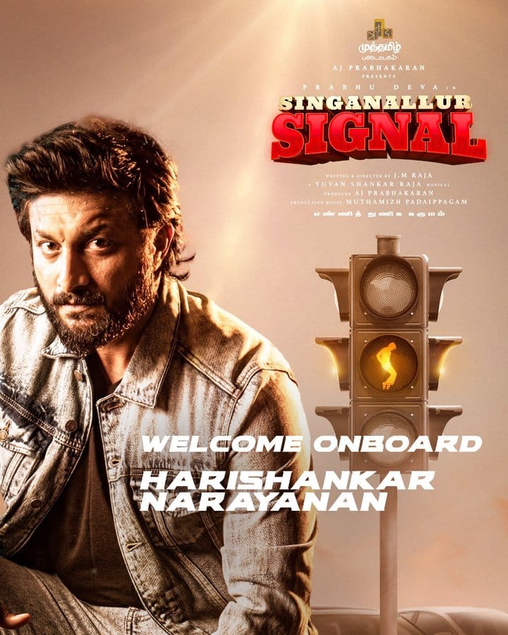 பிரபுதேவா நடிக்கும் 'சிங்காநல்லூர் சிக்னல்' படத்தில் இணைந்த புதுவரவு!