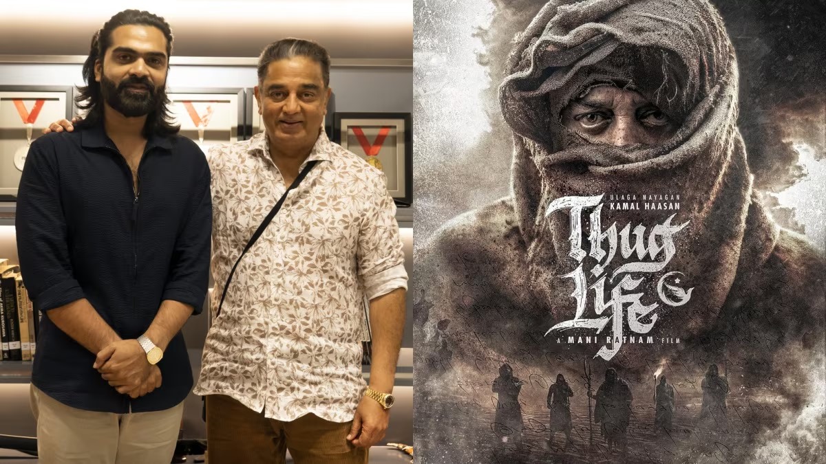 'குட் பேட் அக்லி' படத்தால் தள்ளிப்போன 'தக் லைஃப்' முதல் பாடல் ரிலீஸ்!