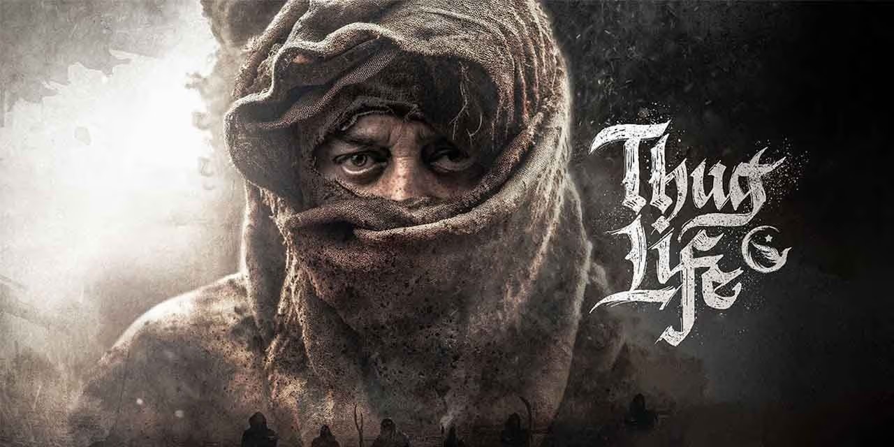 கமல், சிம்பு நடிக்கும் 'தக் லைஃப்' படத்தின் படப்பிடிப்பு நிறைவு..... லேட்டஸ்ட் அப்டேட்!