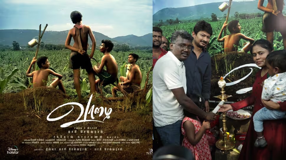 மாரி செல்வராஜ் இயக்கும் 'வாழை' ...... ரிலீஸ் குறித்த அறிவிப்பு!