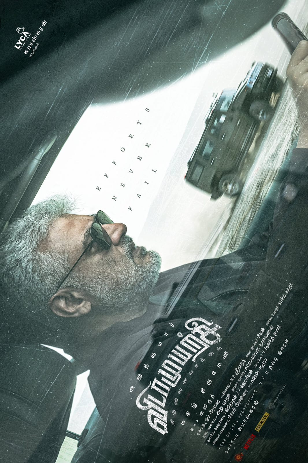 தீபாவளி ரேஸில் இருந்து விலகிய 'விடாமுயற்சி'? .... ஏமாற்றத்தில் ரசிகர்கள்!