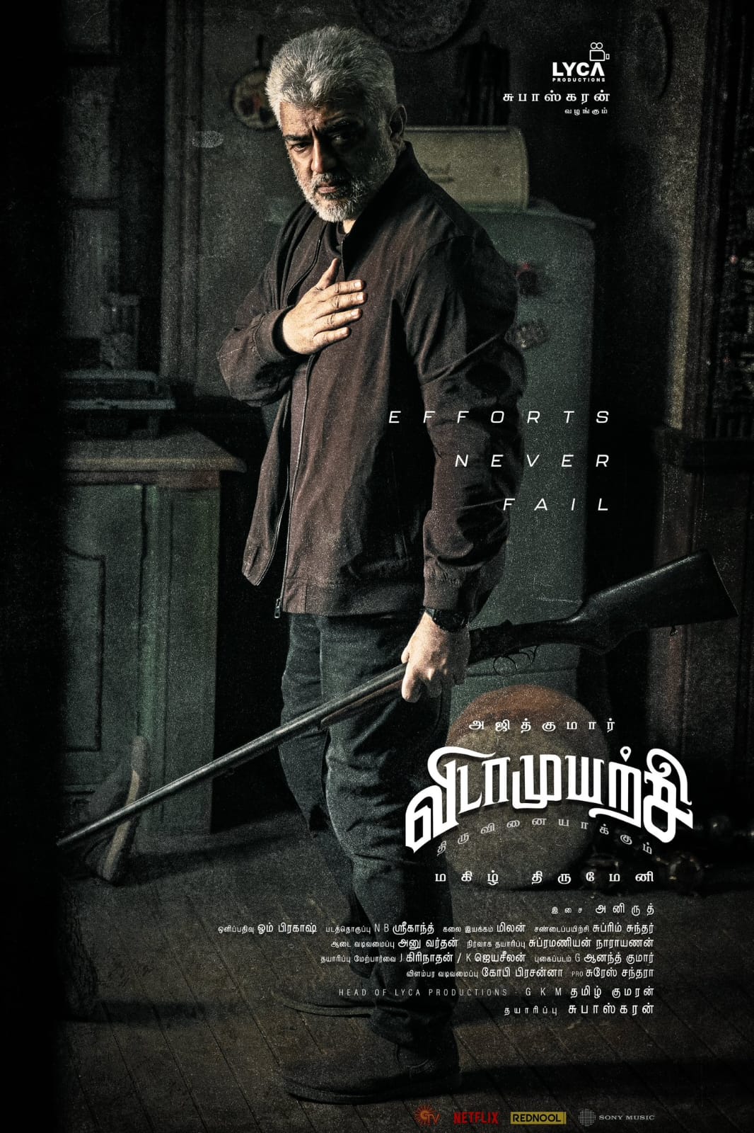 தீபாவளி ரேஸில் இருந்து விலகிய 'விடாமுயற்சி'? .... ஏமாற்றத்தில் ரசிகர்கள்!