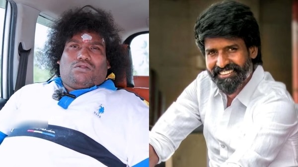 பிரபல நடிகருடன் போட்டி போடுகிறாரா யோகி பாபு?.... அவரே சொன்ன பதில்!