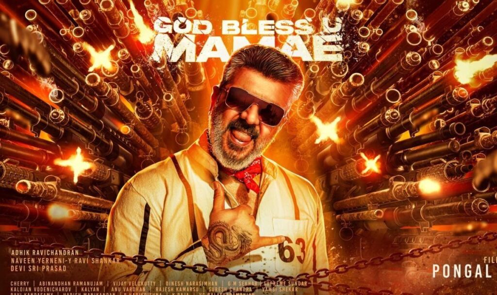 ‘குட் பேட் அக்லி’ பொங்கல் ரிலீஸ்  உறுதி  