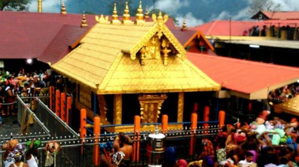 நிறை புத்தரிசி பூஜை: சபரிமலை நாளை நடை திறப்பு
