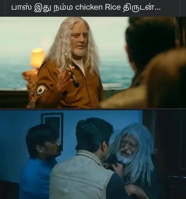 ஓடிடியில் வெளியான 'இந்தியன் 2'.... தாத்தாவை கதறவிடும் நெட்டிசன்கள்!