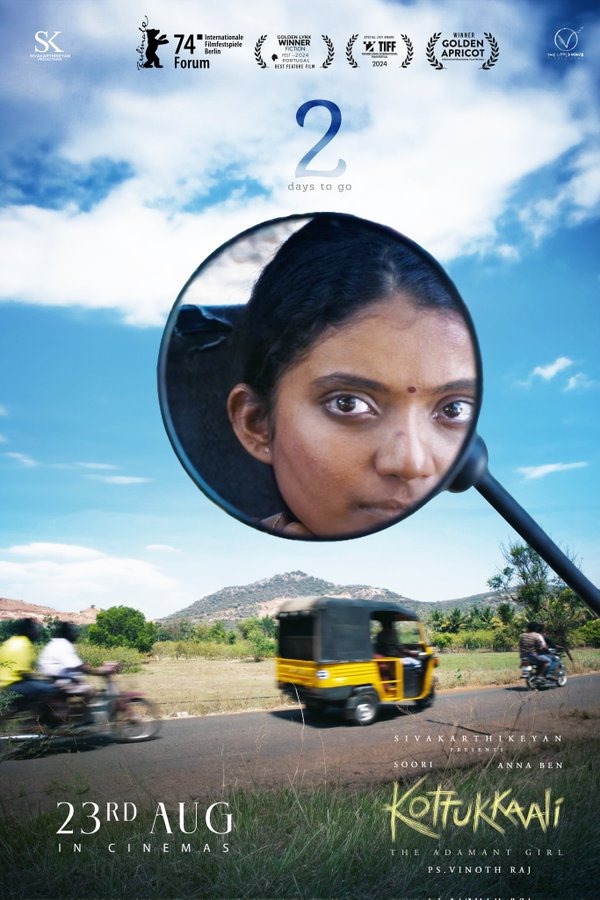 'கொட்டுக்காளி' படத்தை பாராட்டிய நடிகர் கமல்ஹாசன்!