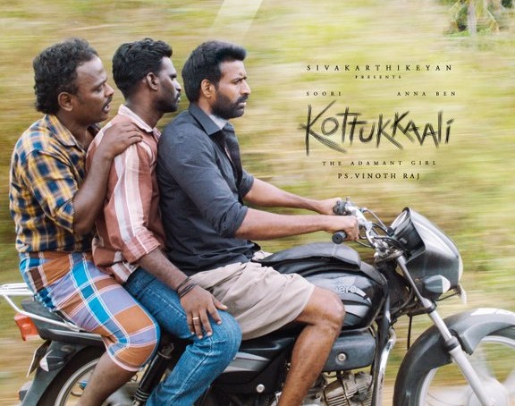 'கொட்டுக்காளி' படத்தை பாராட்டிய நடிகர் கமல்ஹாசன்!