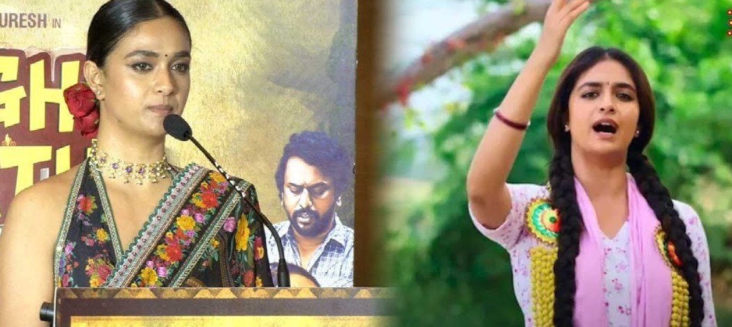அந்த விஷயத்தை தான் இந்த படத்தில் சொல்லியிருக்கிறோம்.... 'ரகு தாத்தா' குறித்து கீர்த்தி சுரேஷ்!