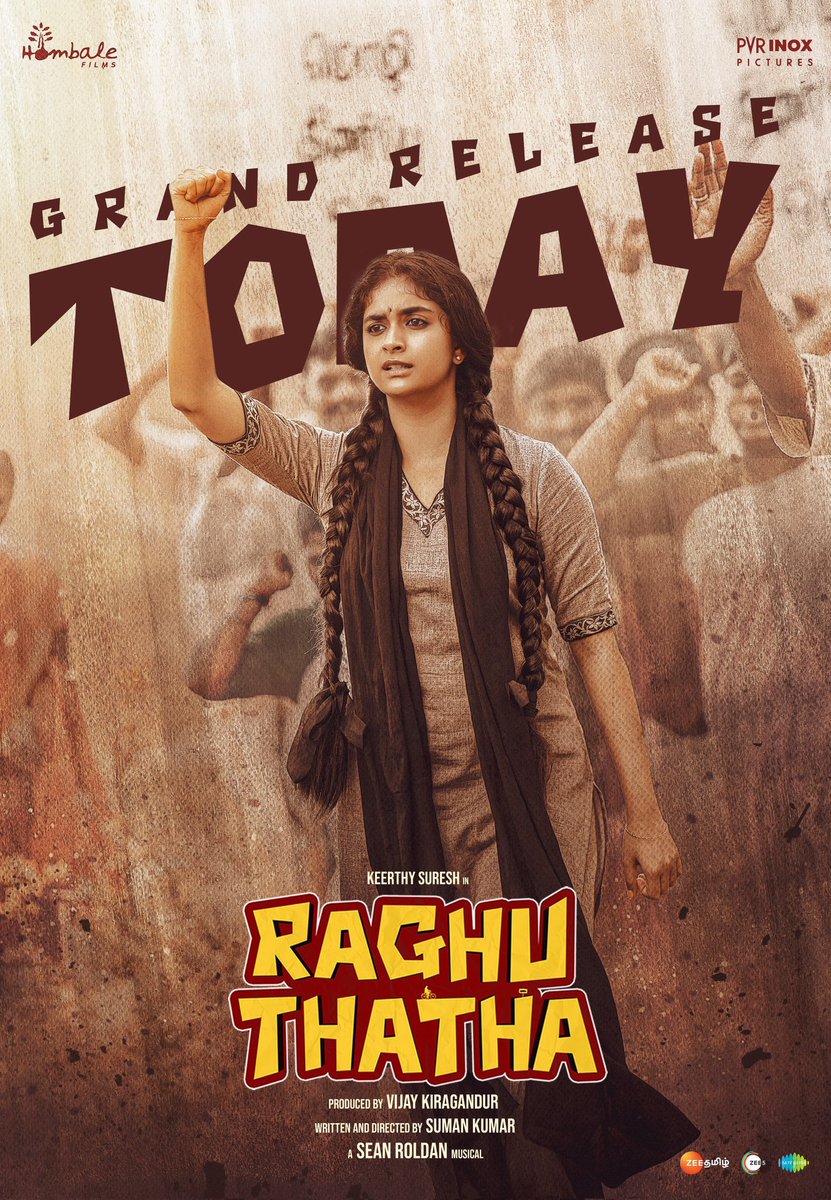 இன்று வெளியாகும் திரைப்படங்கள்..... மாறி மாறி வாழ்த்திக்கொண்ட பிரபலங்கள்!