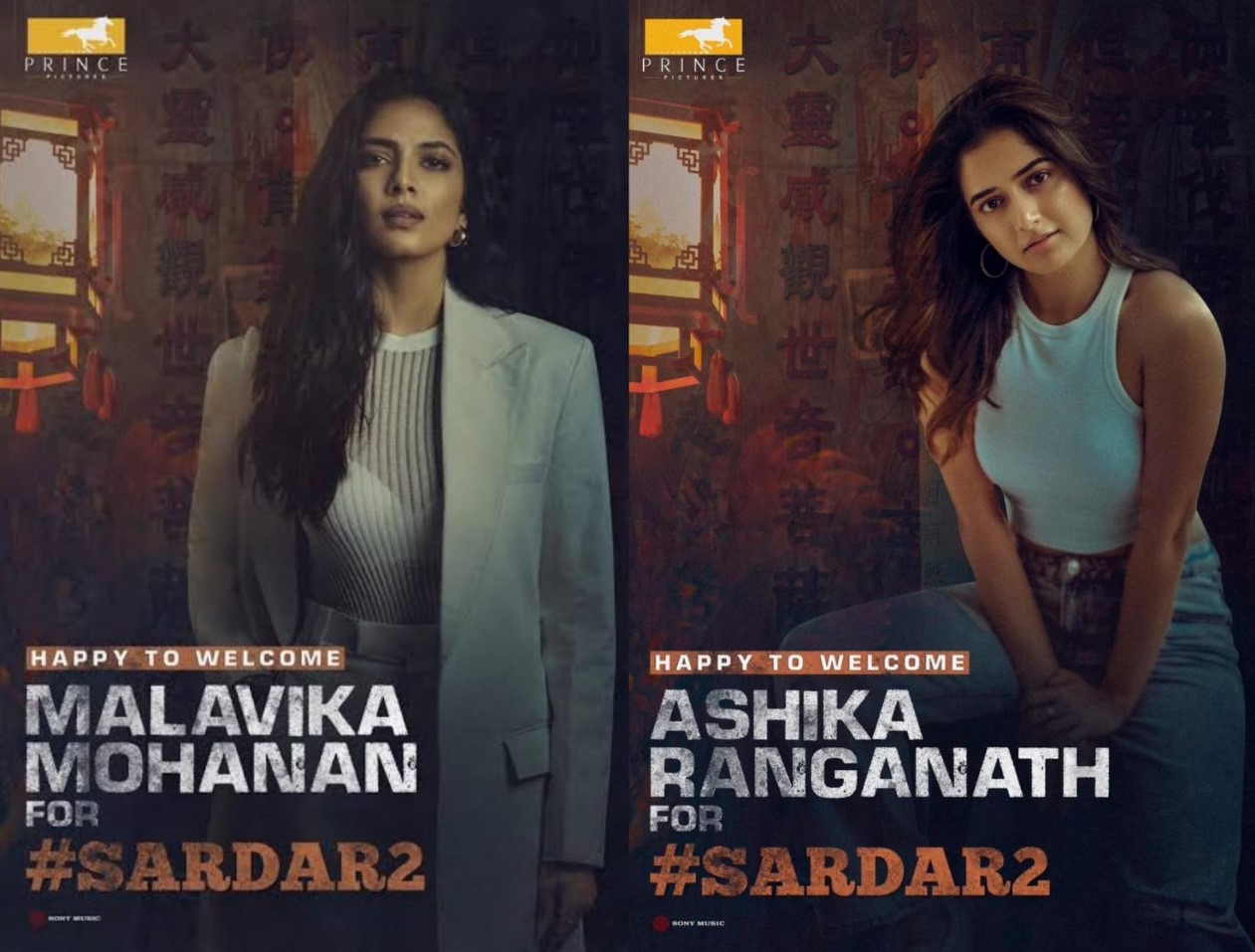 'சர்தார் 2' படத்தில் இணைந்த மற்றுமொரு நடிகை .... போஸ்டருடன் அறிவித்த படக்குழு!