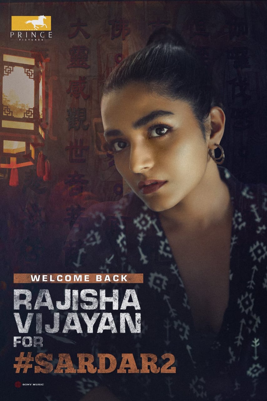 கார்த்தியின் 'சர்தார் 2' படத்தில் இணைந்த தனுஷ் பட நடிகை!