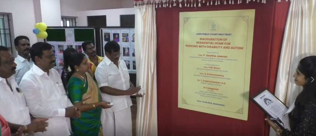 அறிவுசார் மாற்றுத்திறனாளிகளுக்கான தங்கும் விடுதி திறப்பு : அமைச்சர் கீதா ஜீவன்