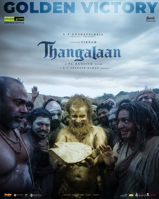 விக்ரம், பா. ரஞ்சித் கூட்டணியில் வெளியான 'தங்கலான்'..... 4 நாட்களில் இத்தனை கோடியா?