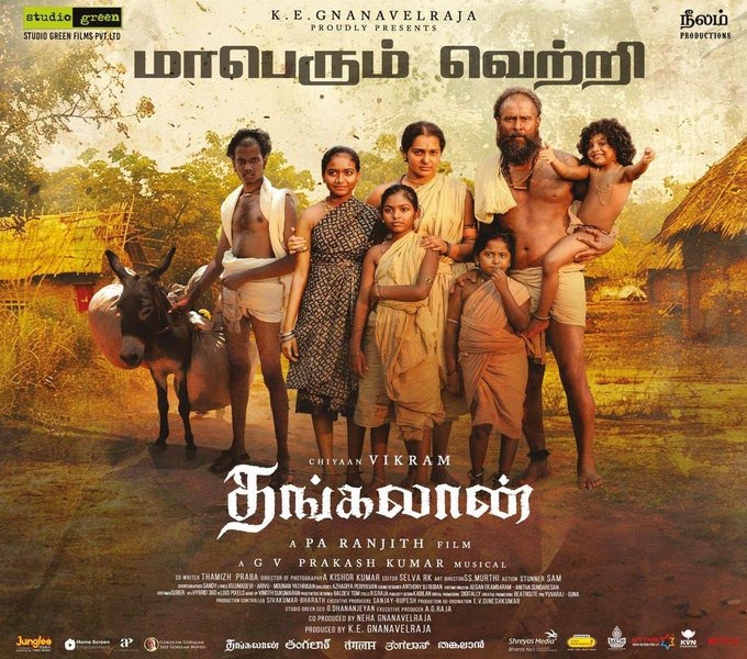 நெட்பிளிக்ஸால் கைவிடப்பட்ட 'தங்கலான்' திரைப்படம்!