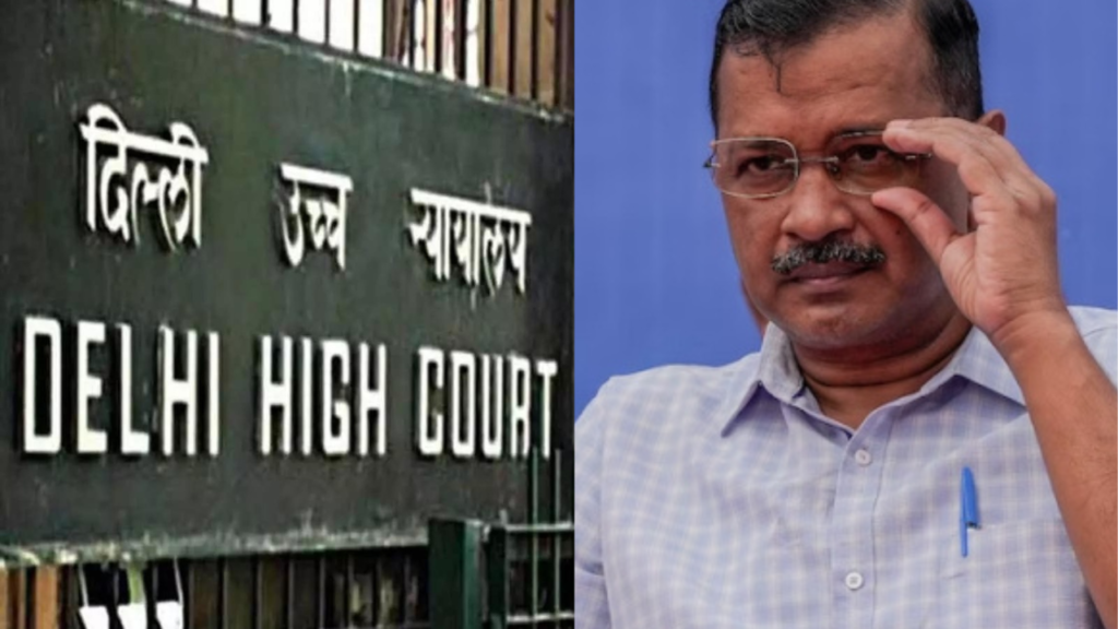  கைதுக்கு எதிரான கெஜ்ரிவால் மனு தள்ளுபடி