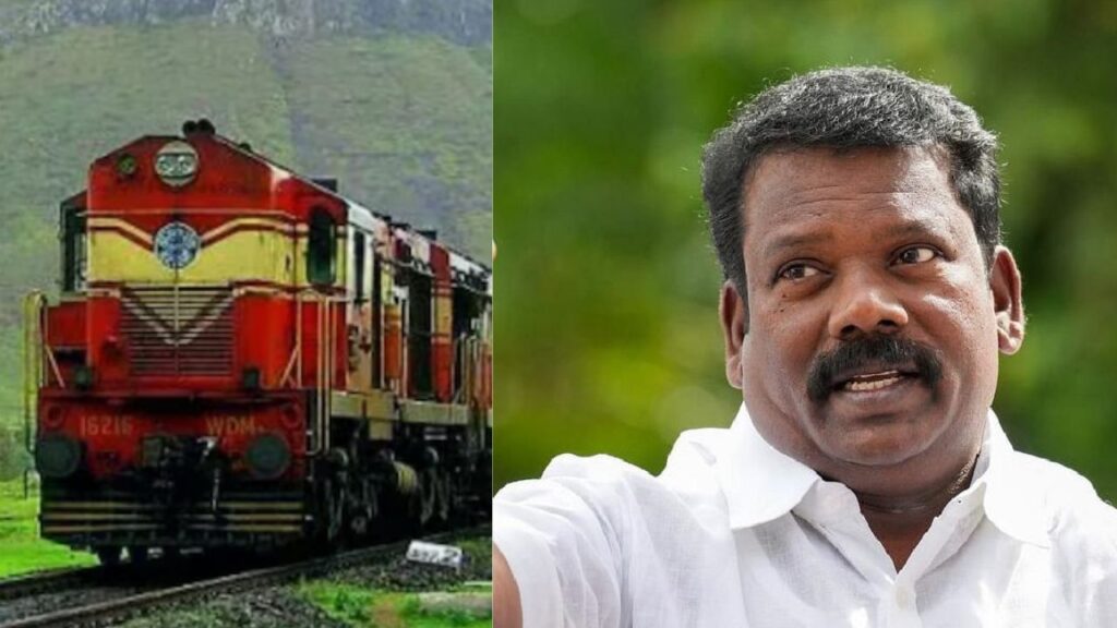 ரயில்வே துறை க்கு ஒன்றிய அரசு ஒதுக்கிய ஆயிரம் ரூபாயை திருப்பி அனுப்பும் போராட்டம்  - செல்வப் பெருந்தகை