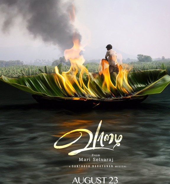 என்னைப் பற்றிய விமர்சனங்களுக்கு பதில் தான் 'வாழை'..... இயக்குனர் மாரி செல்வராஜ்!