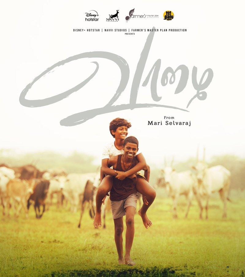 மாரி செல்வராஜ் இயக்கத்தில் உருவாகும் 'வாழை'.... ரிலீஸ் தேதி இது தான்!