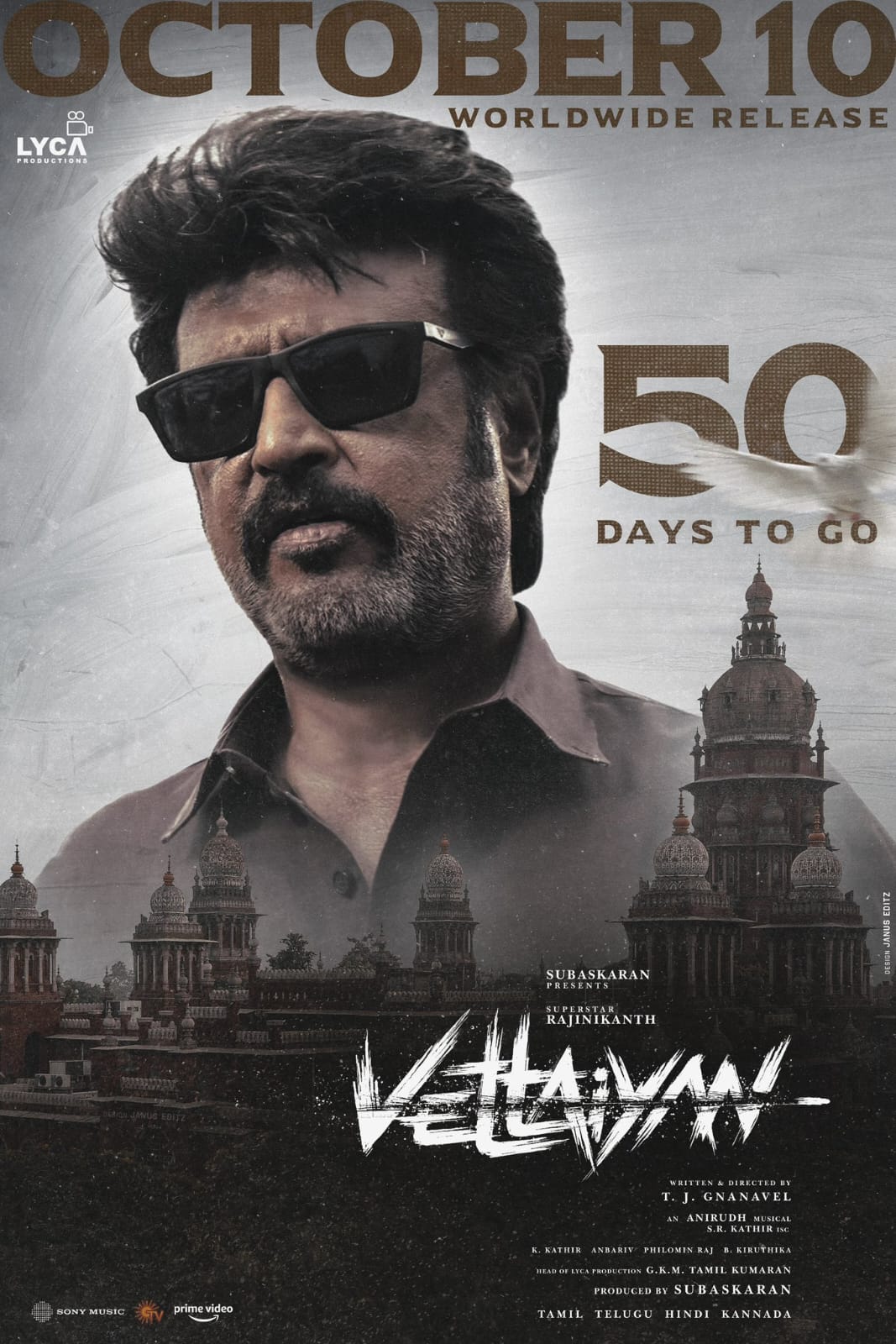 'வேட்டையன்' படத்தின் 'மனசிலாயோ' பாடல் ரிலீஸ் இந்த தேதியில் தான்!