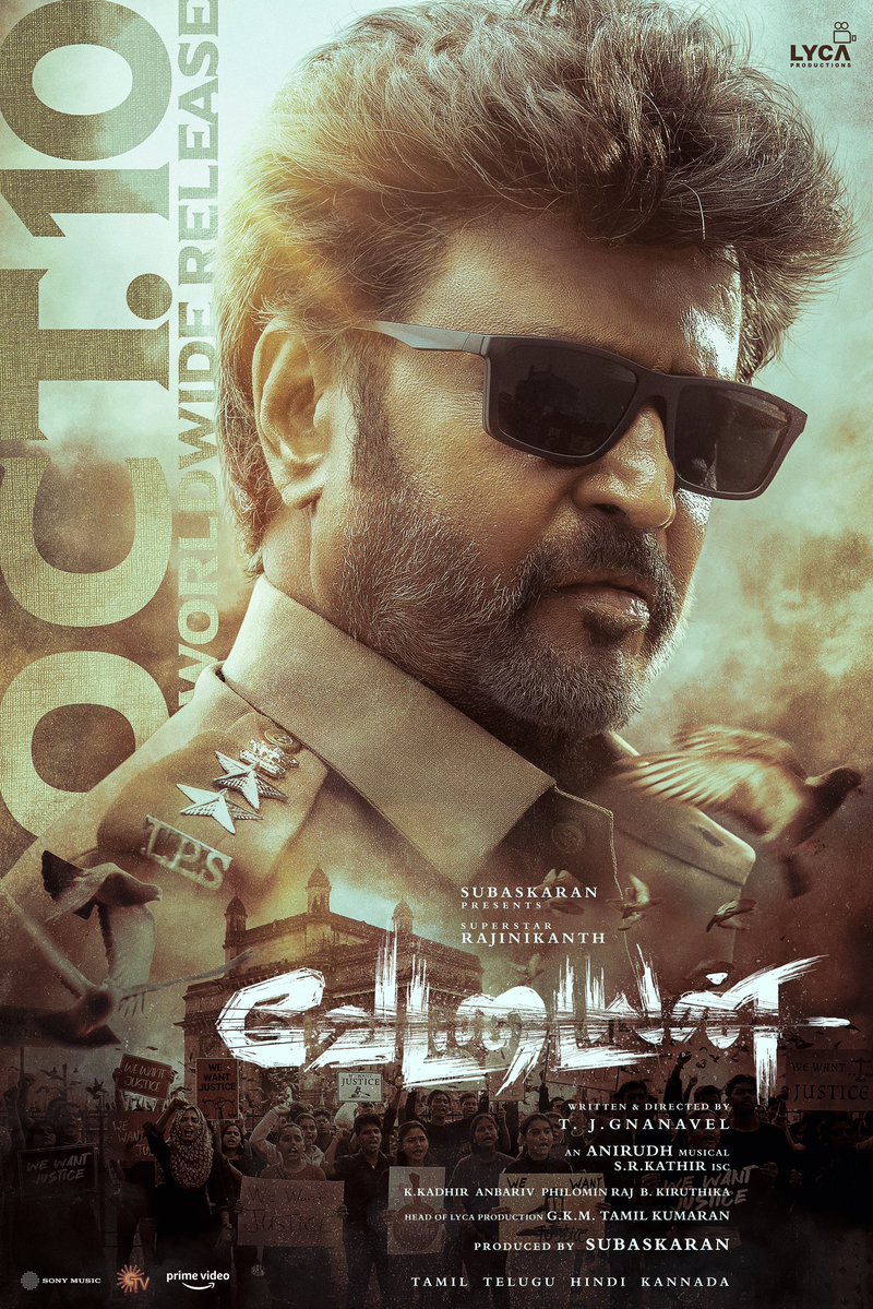 'வேட்டையன்' தெலுங்கு பதிப்பில் ரஜினிக்கு டப்பிங் கொடுத்தது இவரா?