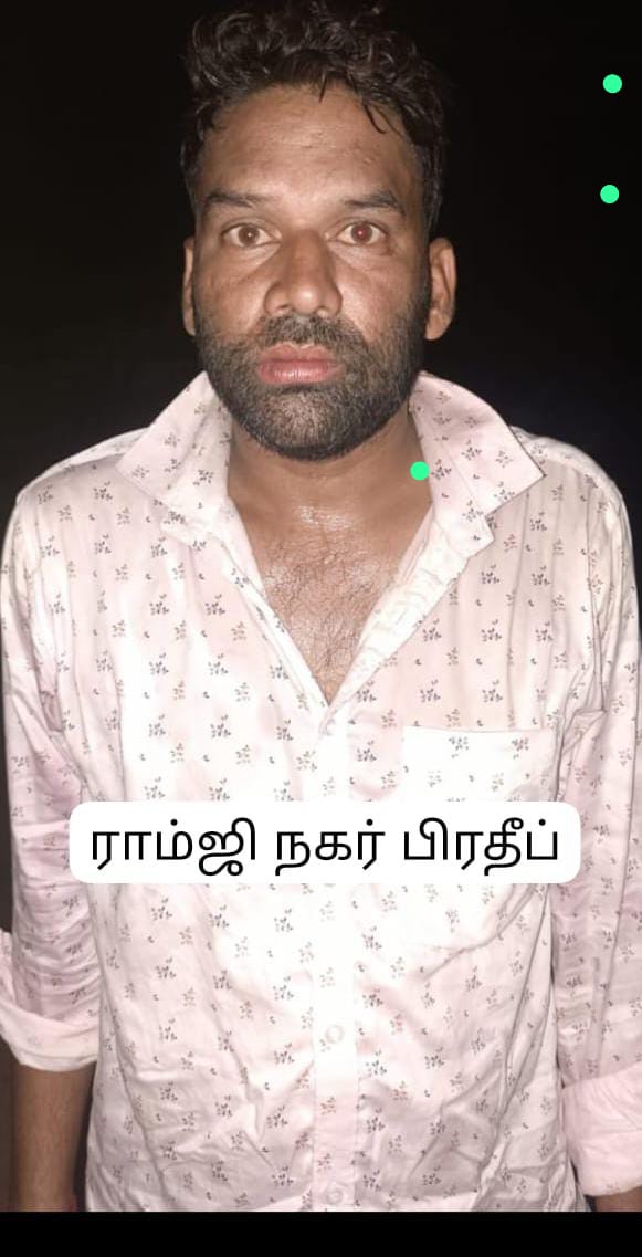 திருச்சி ராம்ஜி நகர் கொள்ளையன் பிரதீப் கைது 