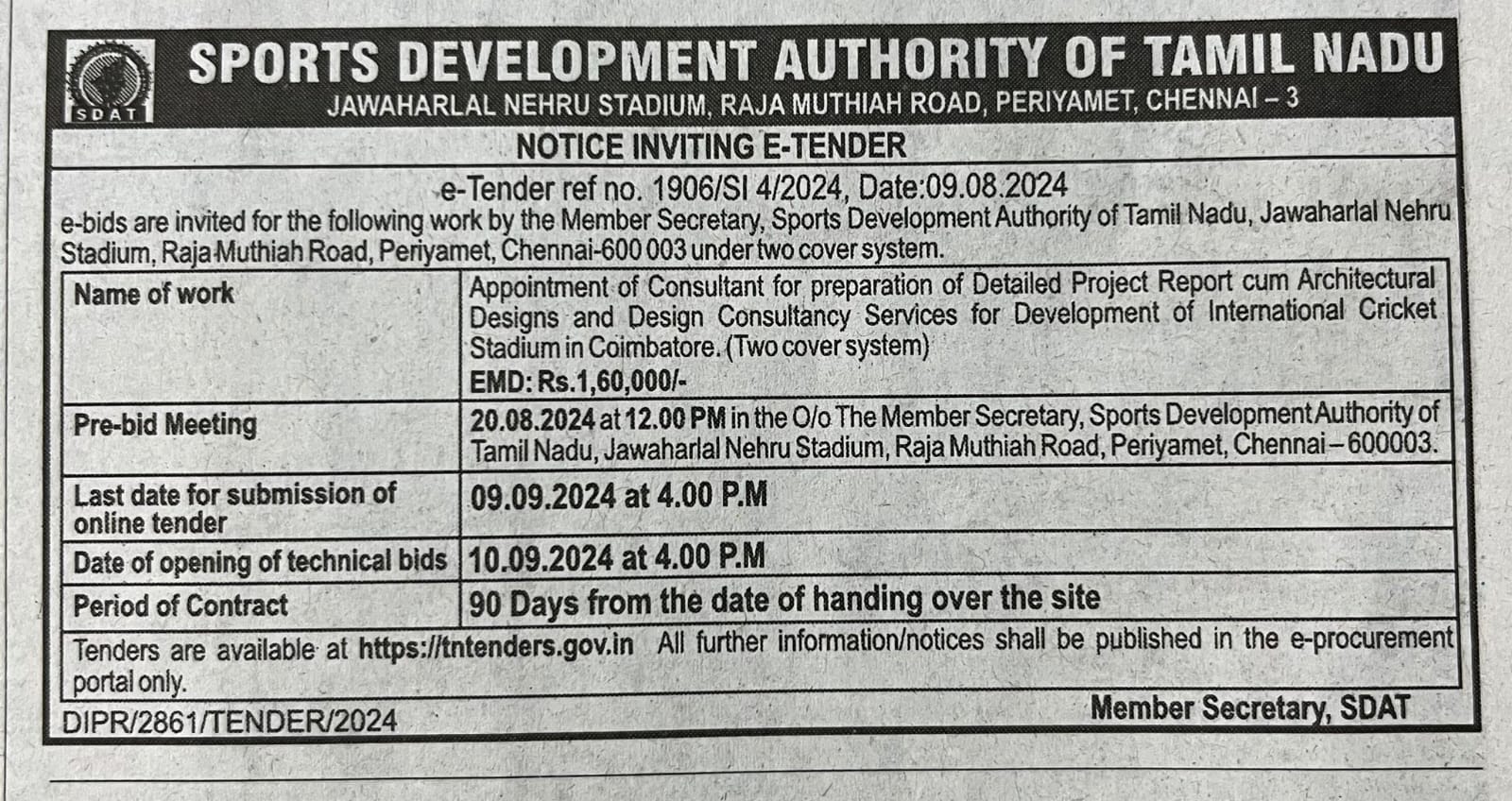கோவையில் சர்வதேச கிரிக்கெட் மைதானம் - ரசிகர்கள் கொண்டாட்டம்