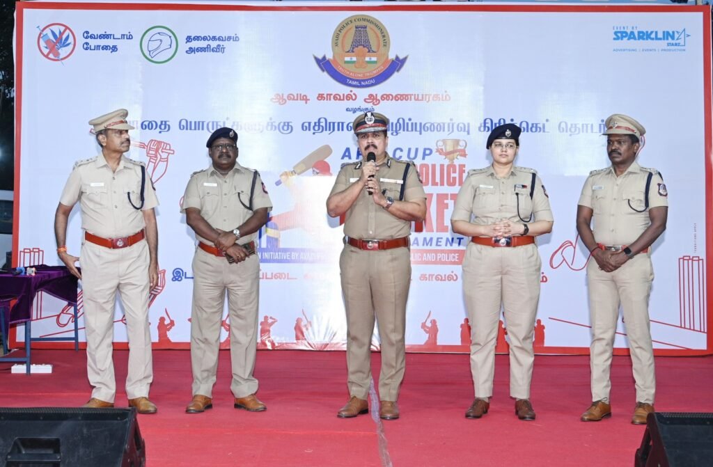 ஆவடி காவல் ஆணையரகத்தில் மாபெரும் போதை விழிப்புணர்வு கிரிக்கெட் போட்டி