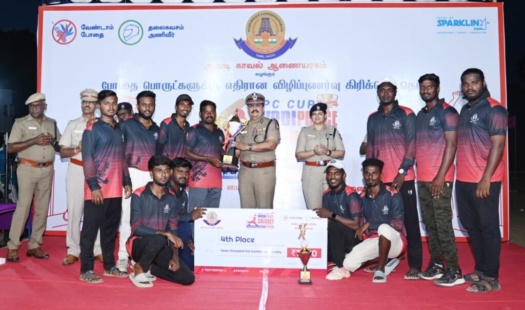 ஆவடி காவல் ஆணையரகத்தில் மாபெரும் போதை விழிப்புணர்வு கிரிக்கெட் போட்டி