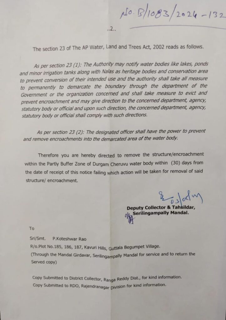 தெலங்கானா: ஏரி ஆக்ரமிப்புகள் அகற்றும் பணி -  முதல்வரின் சகோதரர் வீட்டை இடிக்க நோட்டீஸ் 