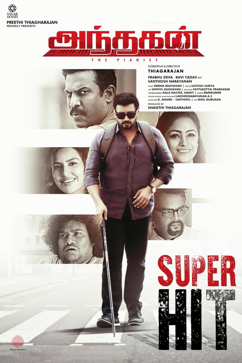 நீண்ட வருடங்களுக்கு பிறகு சூப்பர் ஹிட் கொடுத்த பிரசாந்த்..... வசூலை அள்ளும் 'அந்தகன்'!