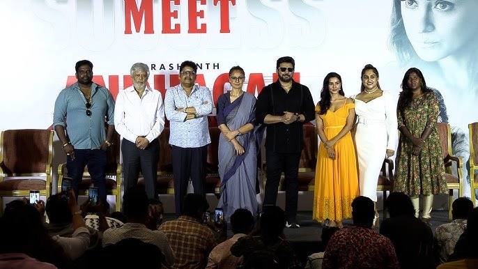 'அந்தகன்' படத்திற்கு கிடைத்த மாபெரும் வெற்றி.... நன்றி தெரிவித்த படக்குழு!