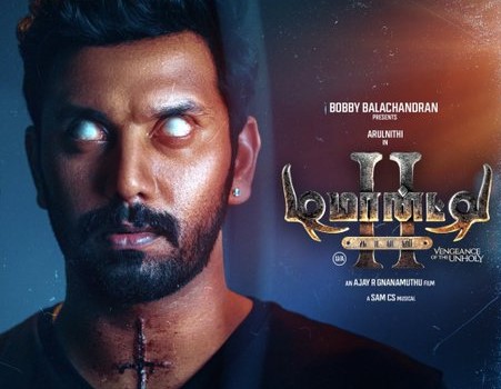 தொலைக்காட்சியில் ஒளிபரப்பாகும் தீபாவளி சிறப்பு திரைப்படங்கள்!