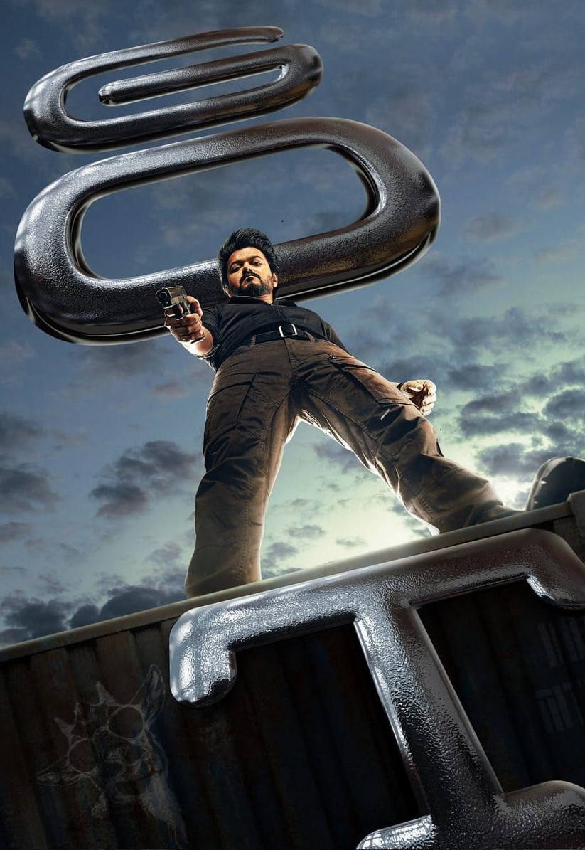 தளபதி மீதான அன்பை காட்ட வாய்ப்பளித்ததற்கு நன்றி.... 'கோட்' குறித்து யுவன் வெளியிட்ட பதிவு!