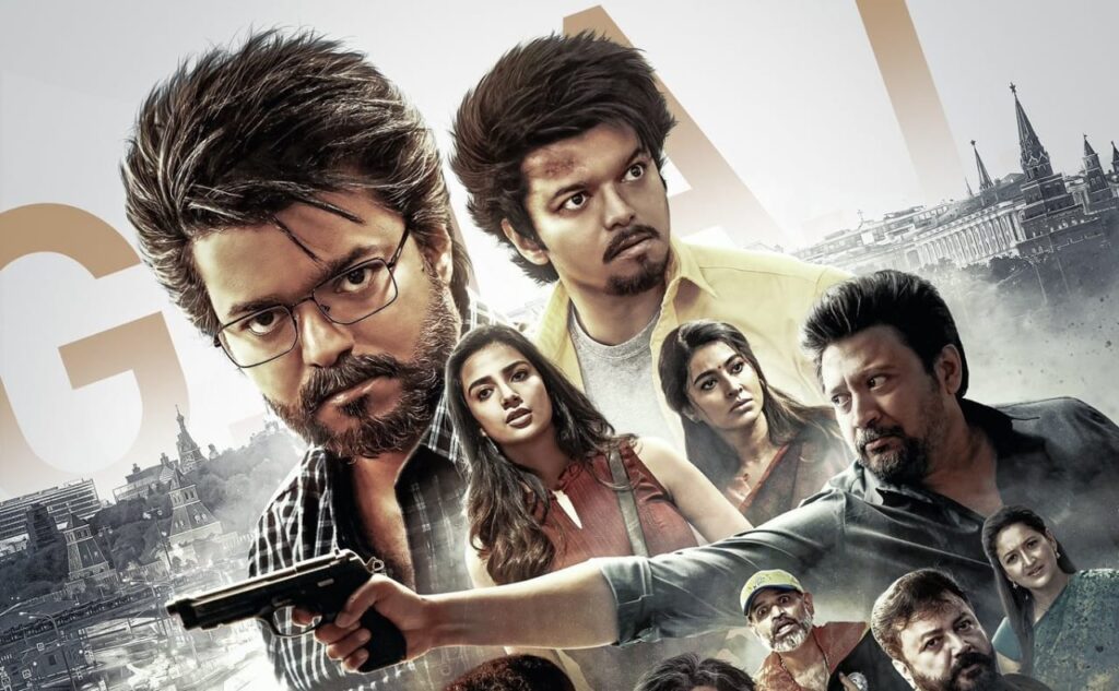 'தி கோட்' படத்தின் அட்டகாசமான போஸ்டர்.... ட்ரெய்லர் ரிலீஸ் நேரம் அறிவிப்பு!