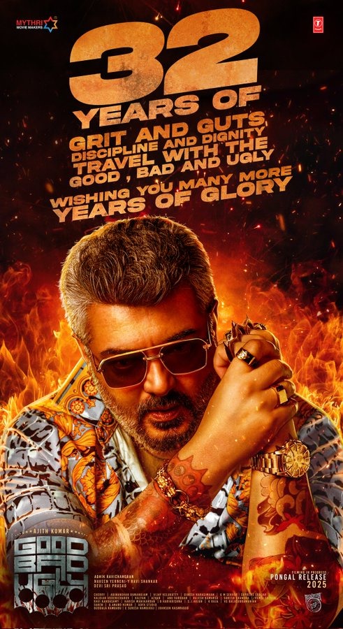 அஜித், ஆதிக் ரவிச்சந்திரனின் 'குட் பேட் அக்லி'..... ஸ்பெஷல் போஸ்டர் வெளியீடு!