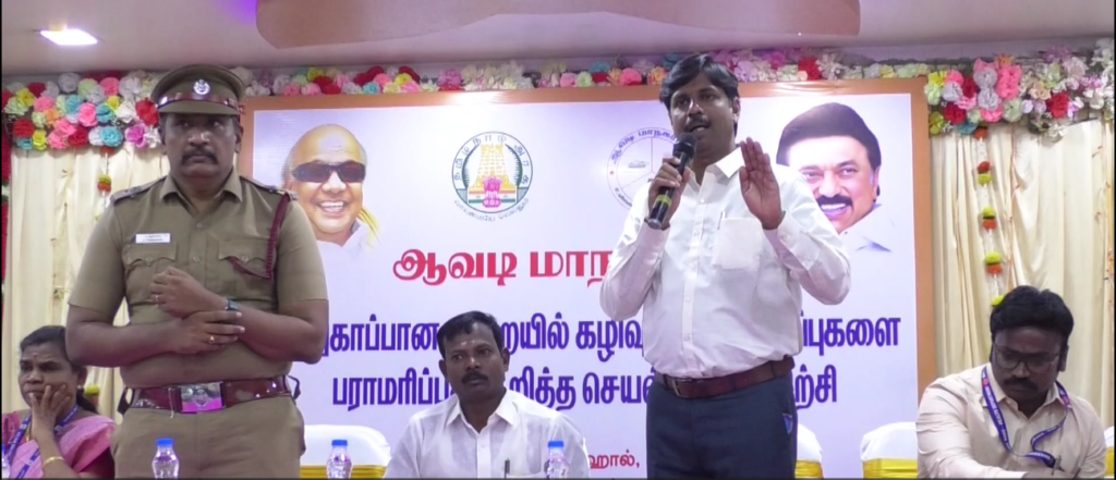 ஆவடி: துப்புரவு பணியாளர் பாதுகாப்பு விழிப்புணர் கூட்டம்