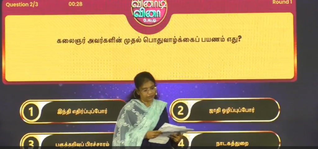 கல்வி உரிமையின் மதிப்பை உணர்ந்தால், அதை நம்மிடம் இருந்து யாரும் பறிக்க முடியாது - கனிமொழி கருணாநிதி, எம்.பி
