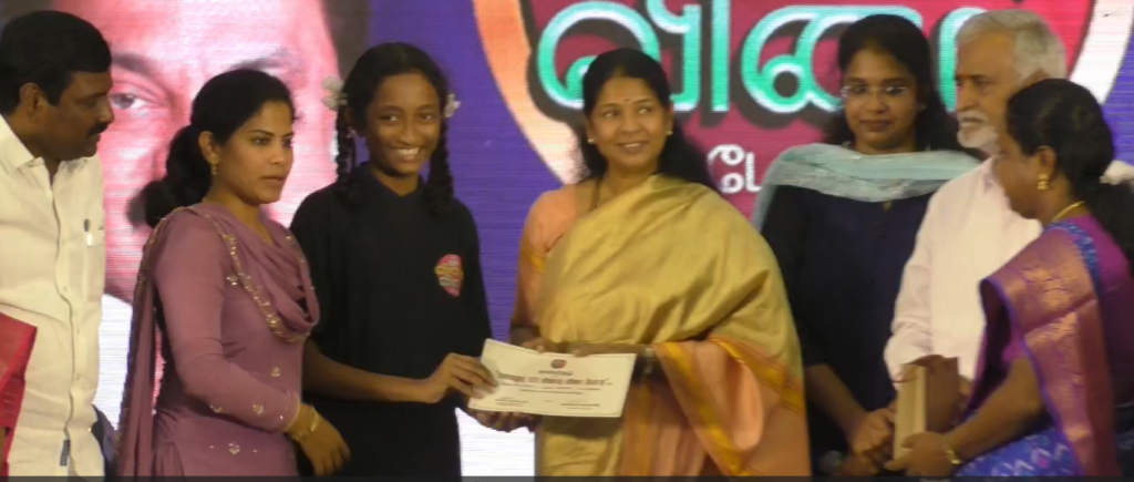 கல்வி உரிமையின் மதிப்பை உணர்ந்தால், அதை நம்மிடம் இருந்து யாரும் பறிக்க முடியாது - கனிமொழி கருணாநிதி, எம்.பி