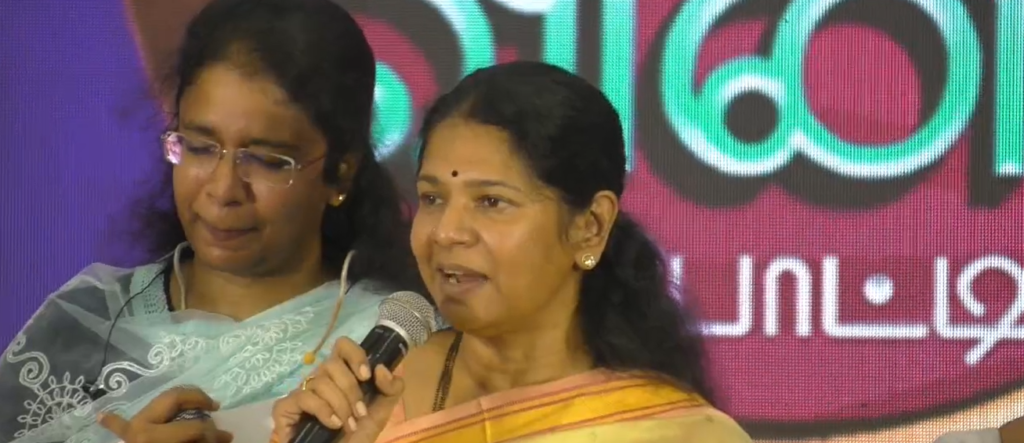 கல்வி உரிமையின் மதிப்பை உணர்ந்தால், அதை நம்மிடம் இருந்து யாரும் பறிக்க முடியாது - கனிமொழி கருணாநிதி, எம்.பி