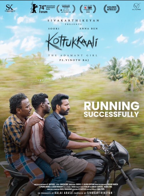 மிகுந்த எதிர்பார்ப்புகளுடன் வெளியான 'கொட்டுக்காளி'.... முதல் நாள் வசூல் எவ்வளவு?