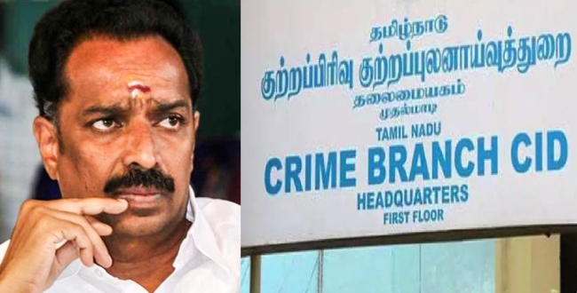 எம்.ஆர். விஜயபாஸ்கர் நில மோசடி வழக்கு - சிபிசிஐடி விசாரணை