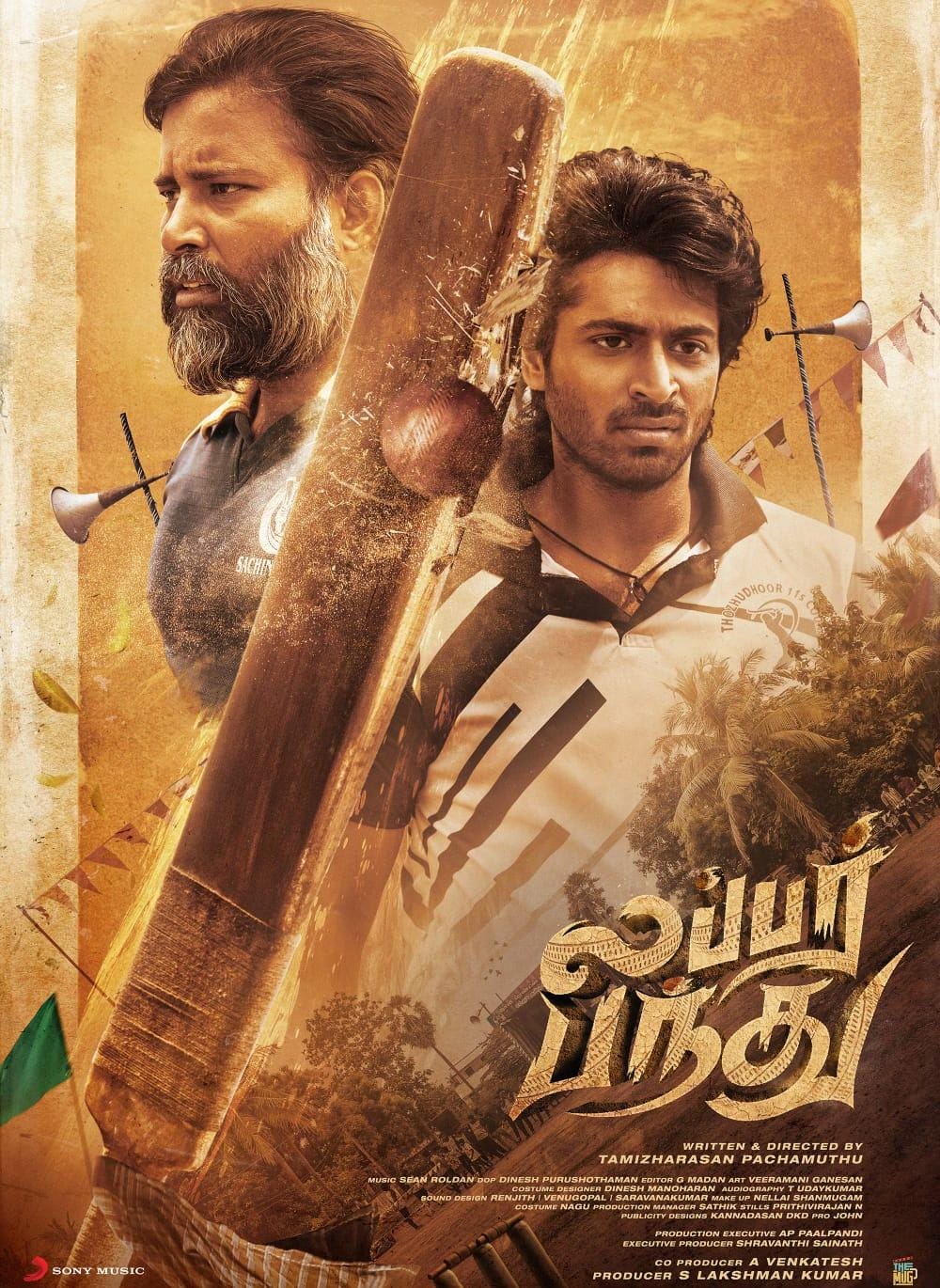 சிக்ஸர் அடித்தாரா ஹரிஷ் கல்யாண்?.... 'லப்பர் பந்து' படத்தின் திரைவிமர்சனம்!