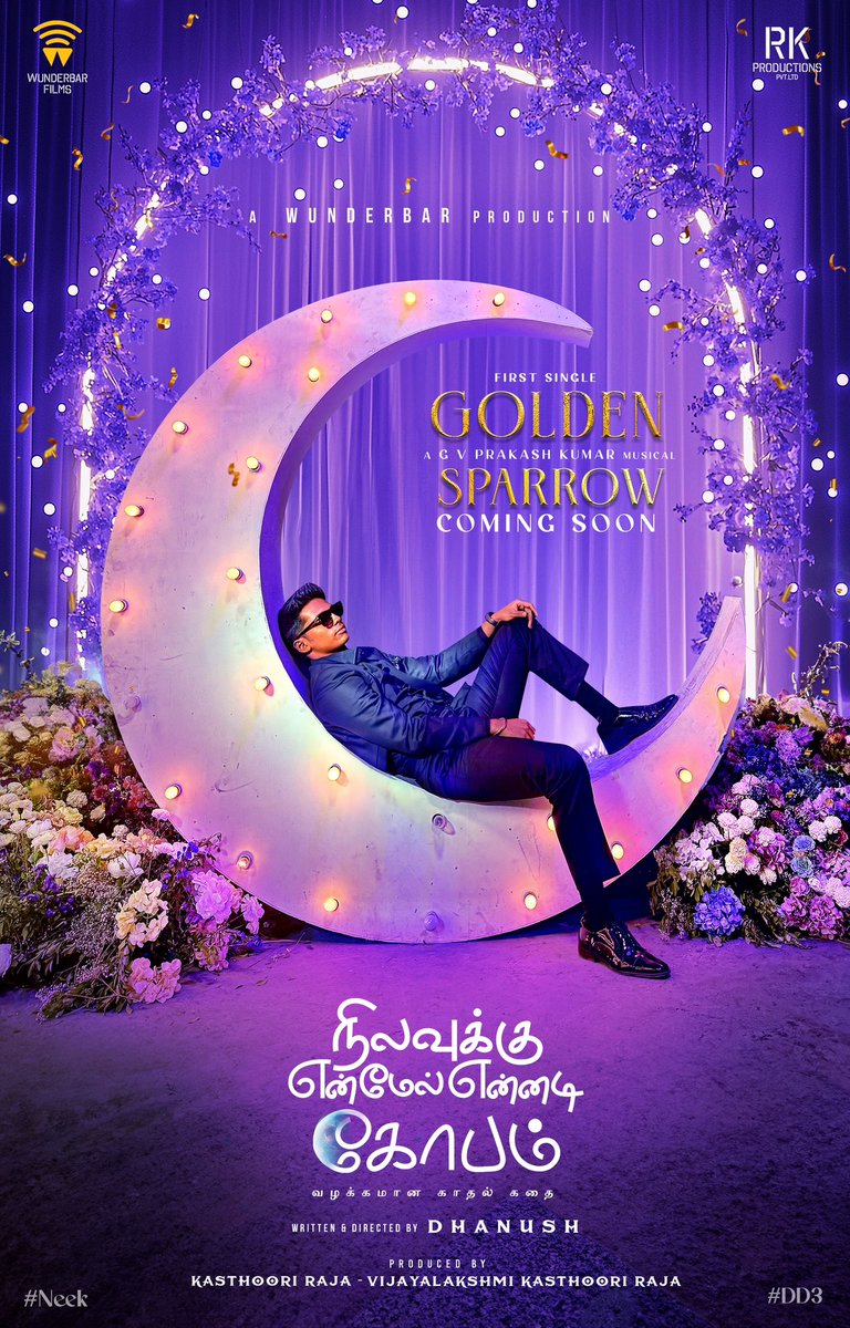 விரைவில் 'நிலவுக்கு என் மேல் என்னடி கோபம்' படத்தின் முதல் பாடல்...... புதிய போஸ்டர் வெளியீடு!