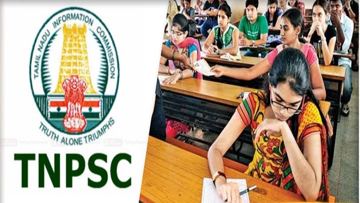 TNPSC தேர்வு தேதி அறிவிப்பு