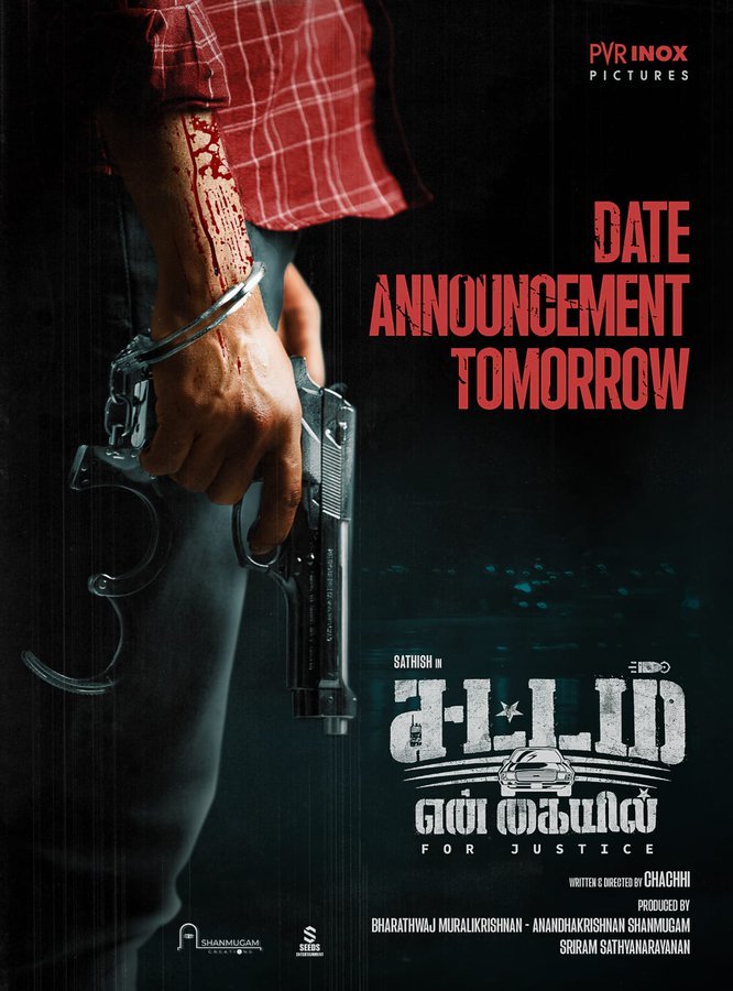 சதீஷ் நடிக்கும் 'சட்டம் என் கையில்'.... நாளை வெளியாகும் ரிலீஸ் தேதி!